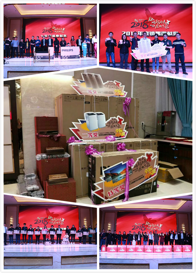 瑞馬壁掛爐：&ldquo;順勢(shì)而為，展翅高飛&rdquo;慶典年會(huì)圓滿落幕