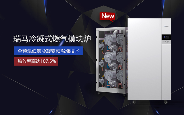 【瑞馬人物專訪】馬瑞：智能創(chuàng)新領(lǐng)行業(yè)，瑞馬實(shí)現(xiàn)高質(zhì)量發(fā)展