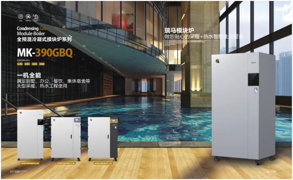 2018山東出臺煤炭消費控制方案，壁掛爐采暖行業(yè)要走上黃金發(fā)展道路？