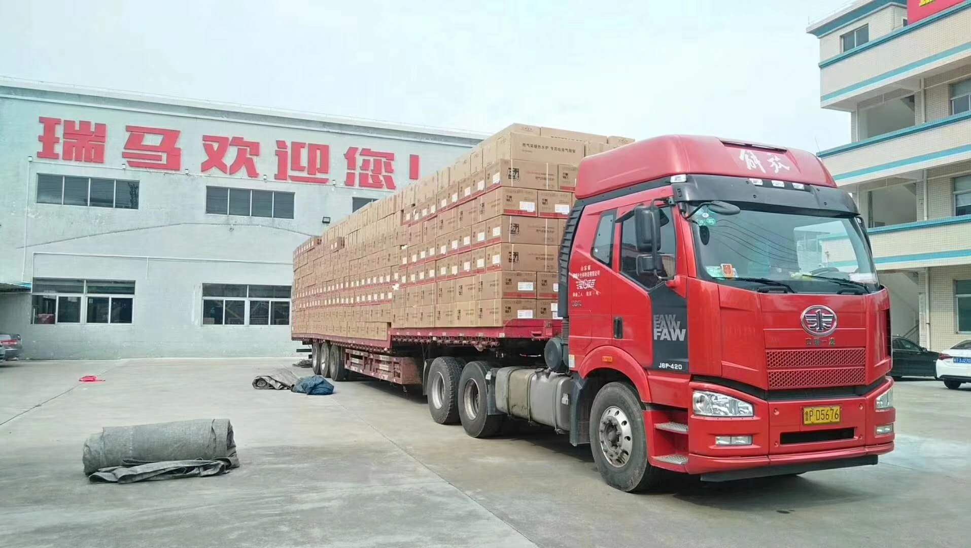 山東淄博壁掛爐煤改氣又要瓜分15億元的獎(jiǎng)勵(lì)補(bǔ)貼！