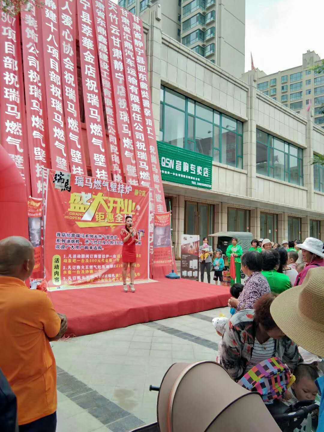 福音來了！甘肅平?jīng)鋈瘃R壁掛爐旗艦店盛大開業(yè)！