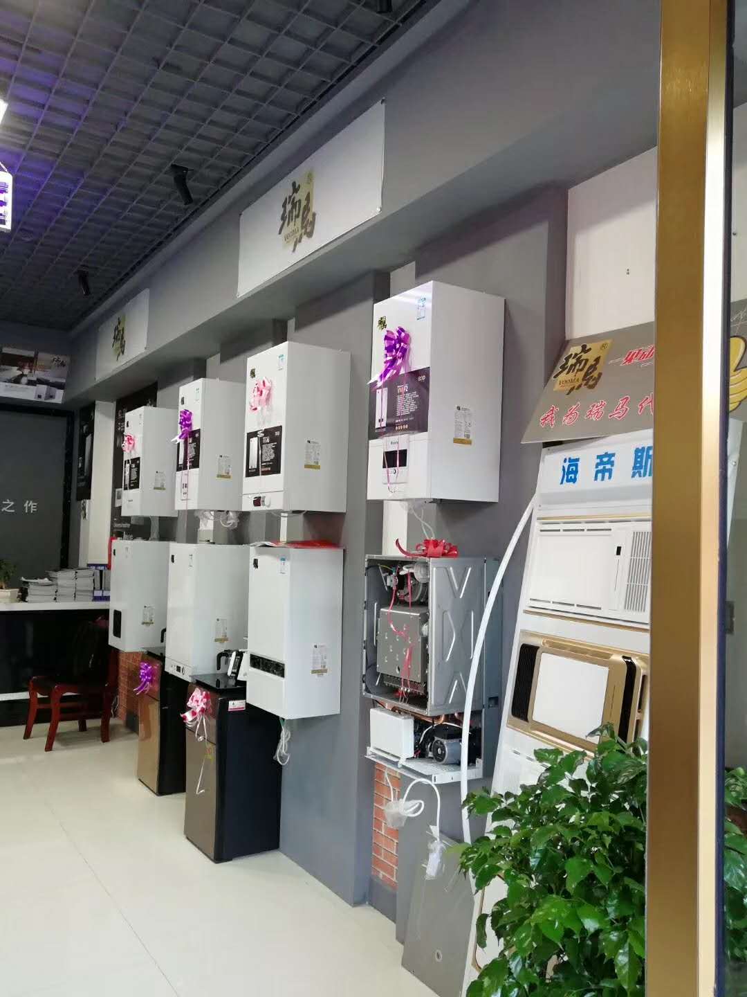 福音來了！甘肅平?jīng)鋈瘃R壁掛爐旗艦店盛大開業(yè)！