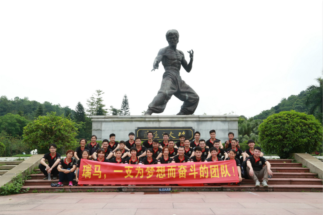 瑞馬，一支為夢想而奮斗的團隊&mdash;&mdash;瑞馬生產(chǎn)部拓展活動