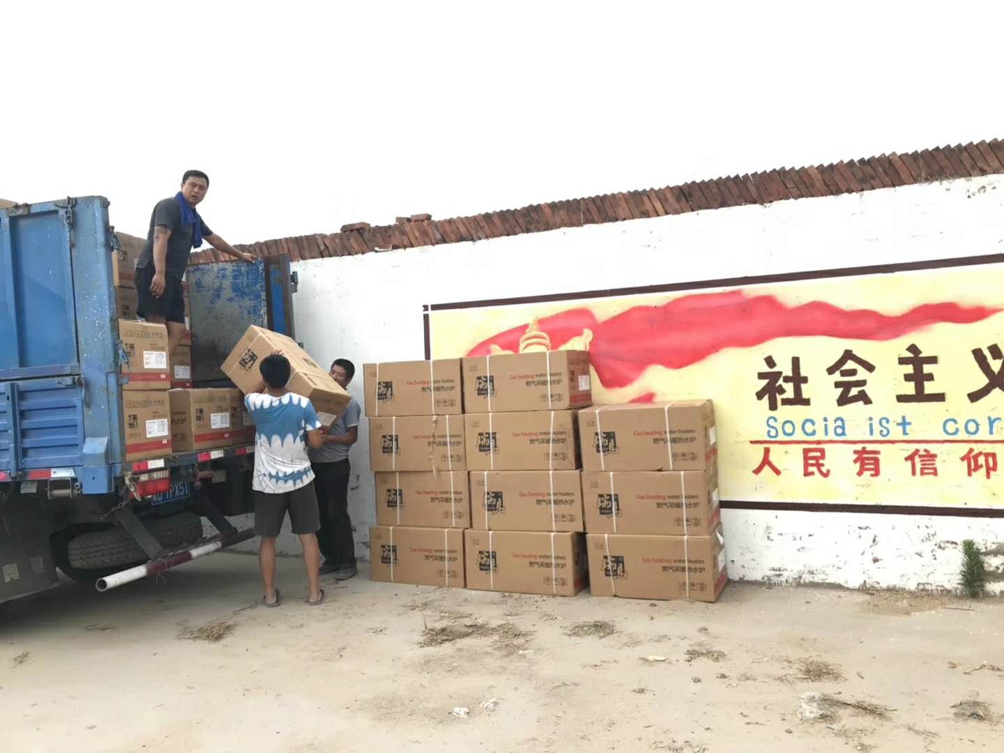 廣東瑞馬壁掛爐連續(xù)兩次壁掛爐政府項(xiàng)目中標(biāo)！