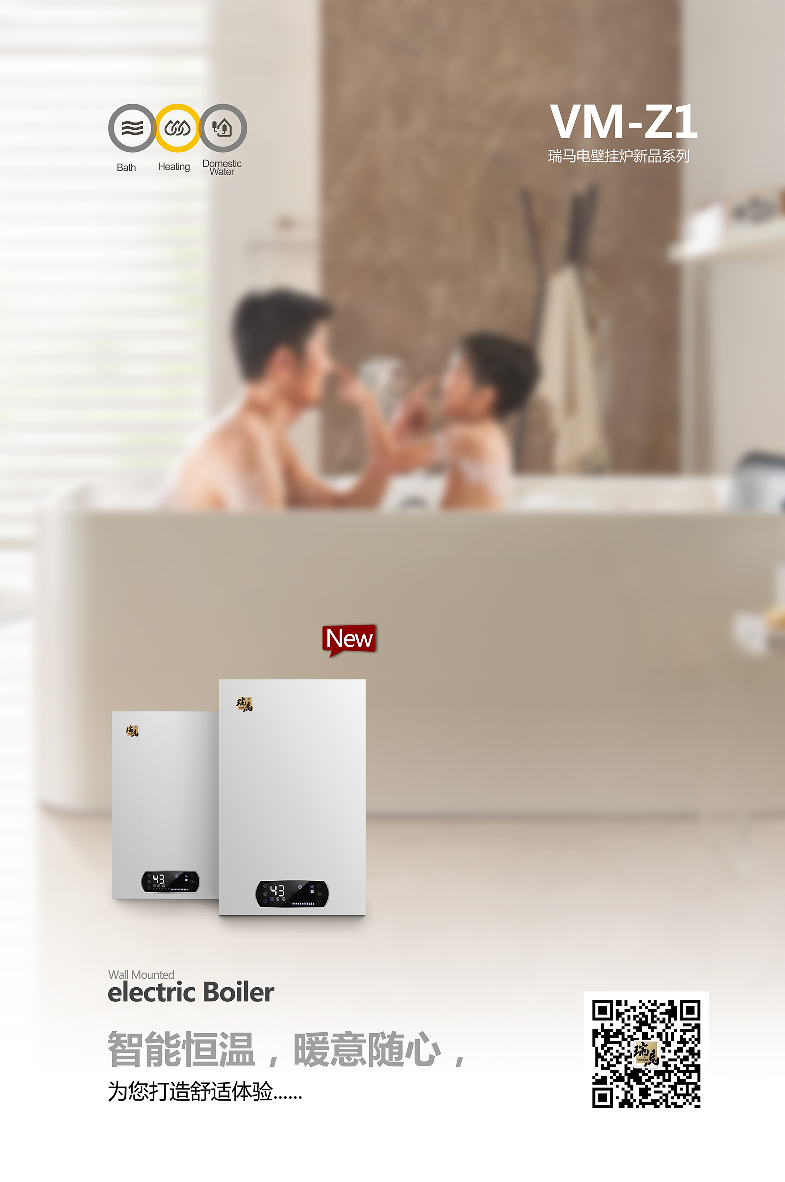 電磁采暖爐使用靠譜嗎？