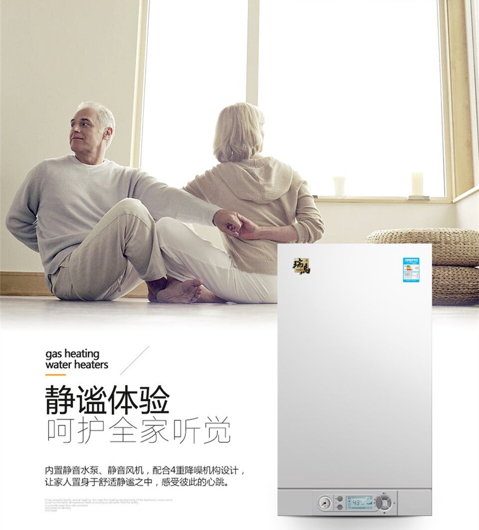 九九重陽節(jié)，瑞馬壁掛爐與您關(guān)愛老人