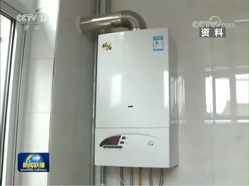 不是廣告！瑞馬壁掛爐驚艷亮相央視新聞