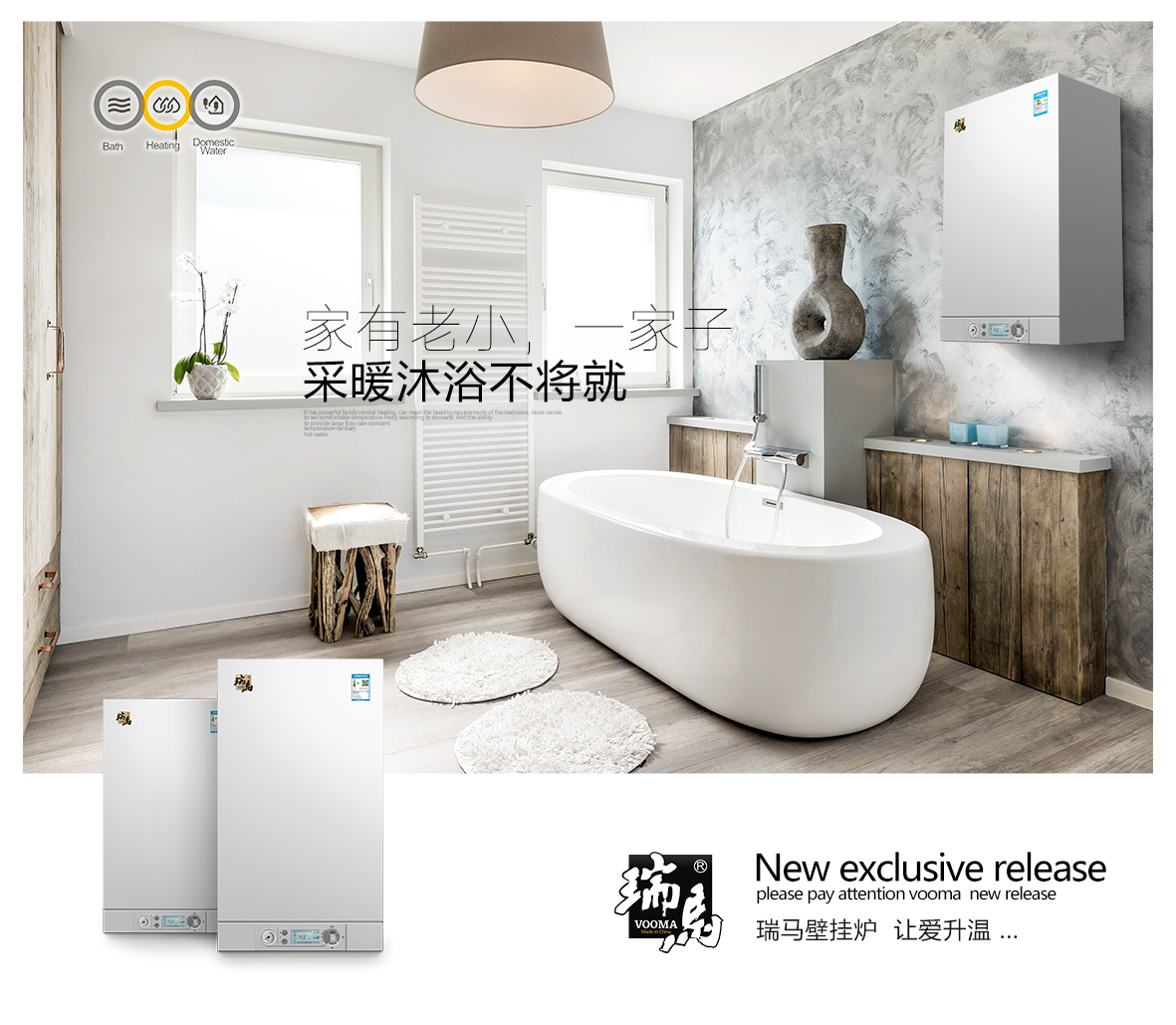 低氮壁掛爐是國家標(biāo)準(zhǔn)五級(jí)排放嗎？