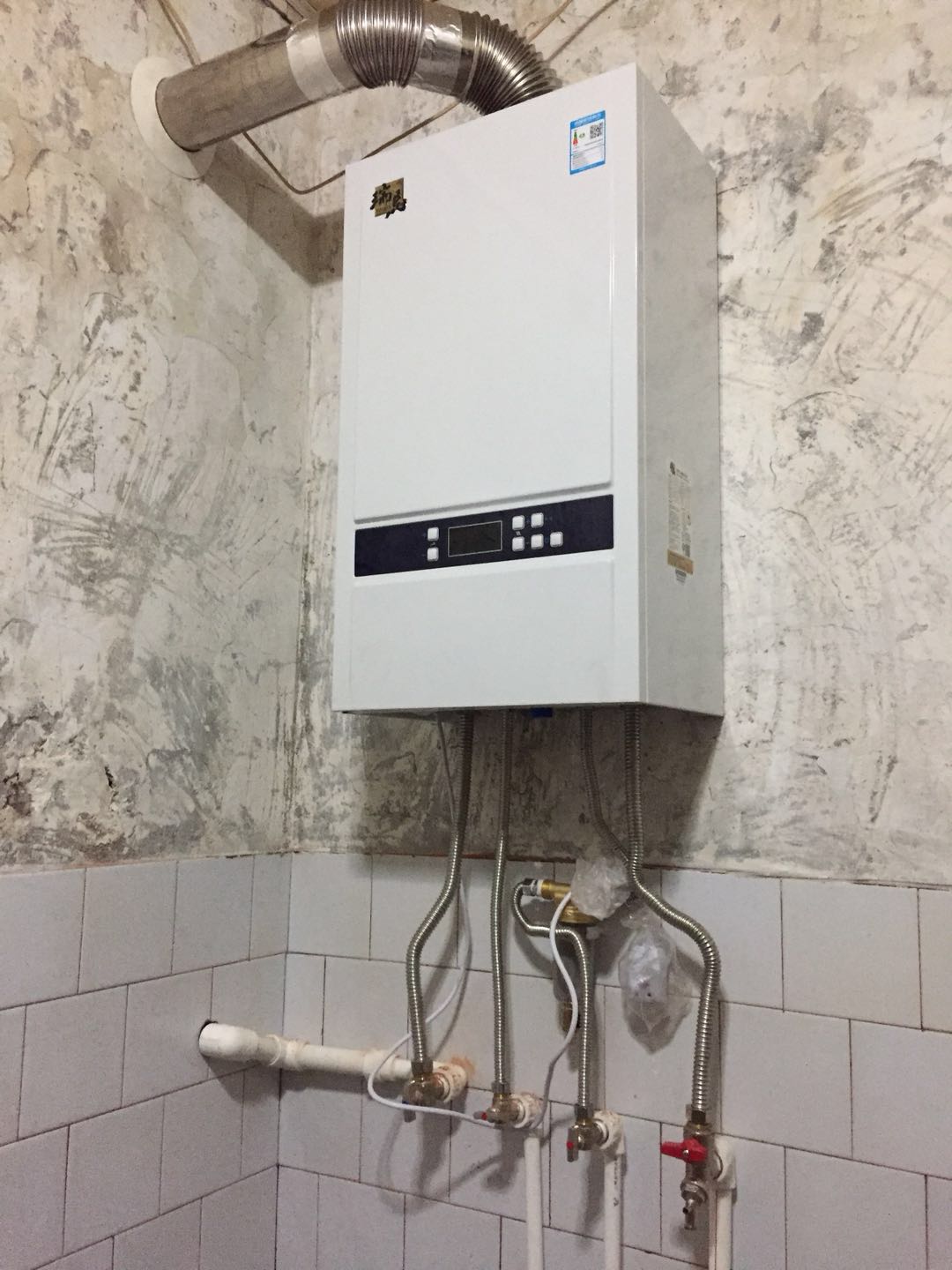 冷凝低氮壁掛爐的水壓高會(huì)怎么樣？