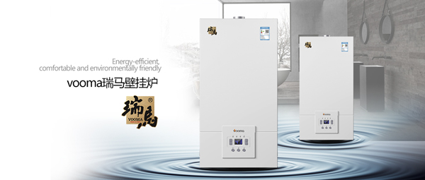 什么是冷凝低氮燃?xì)獗趻鞝t？