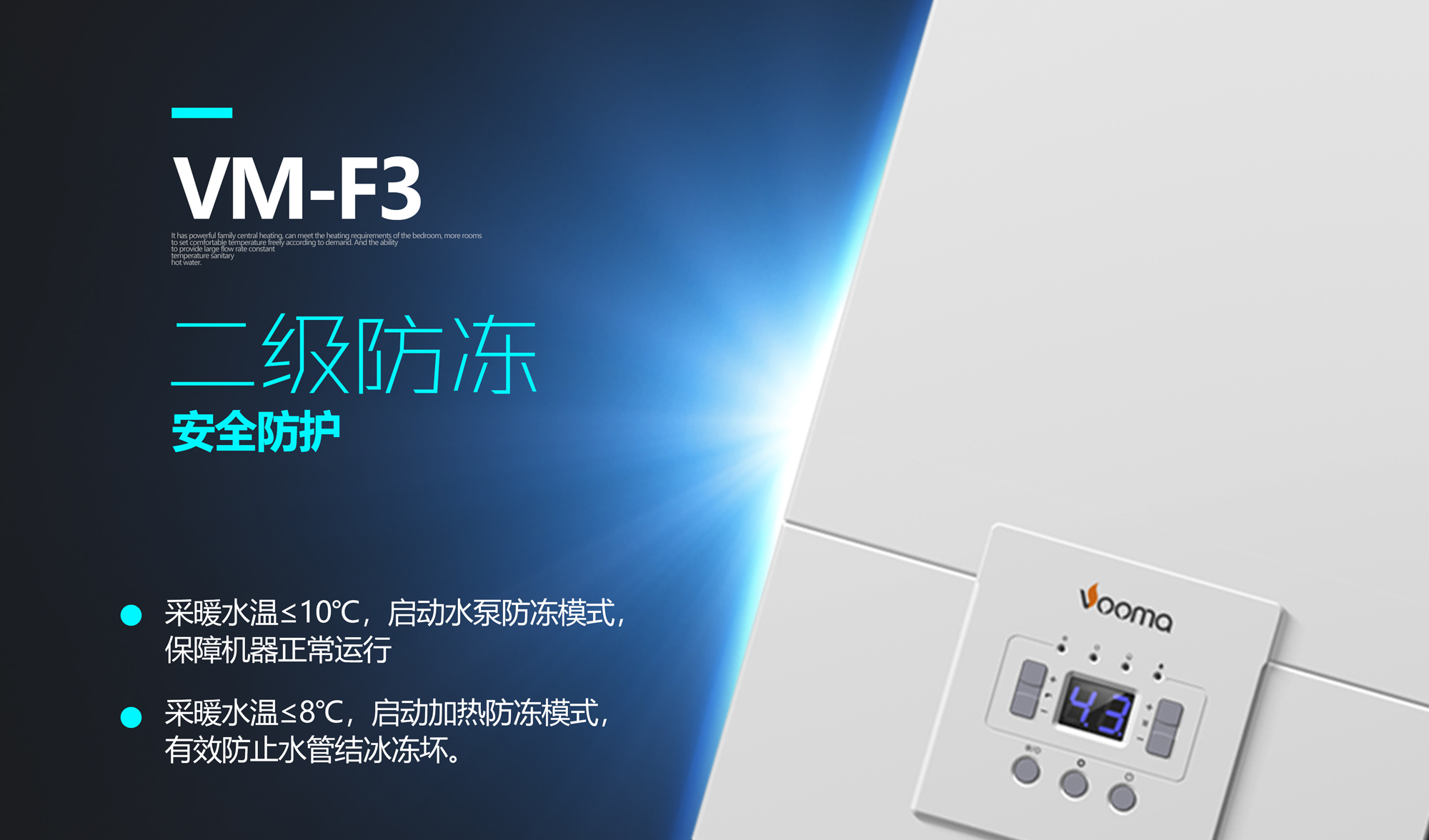 冷凝低氮壁掛爐廠家教您如何選擇低氮壁掛爐？