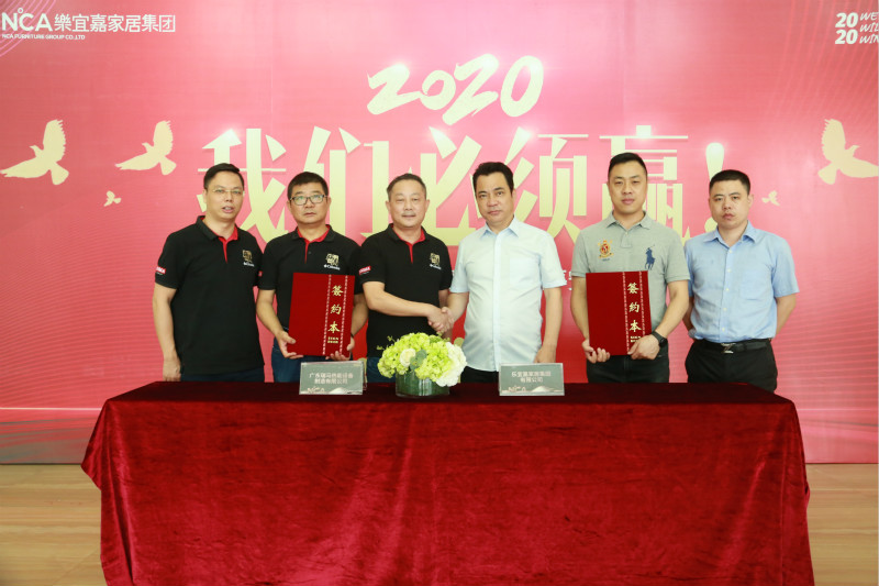 熱烈祝賀榮事達(dá)集團(tuán)與廣東瑞馬強(qiáng)強(qiáng)聯(lián)手，共推供暖市場(chǎng)