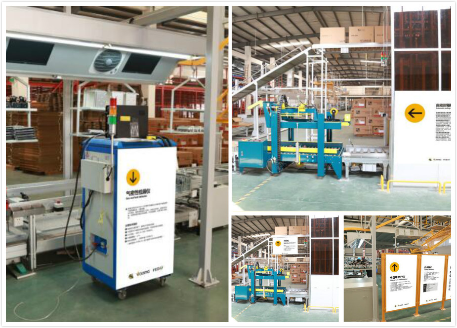 熱烈祝賀榮事達(dá)集團(tuán)與廣東瑞馬強(qiáng)強(qiáng)聯(lián)手，共推供暖市場(chǎng)