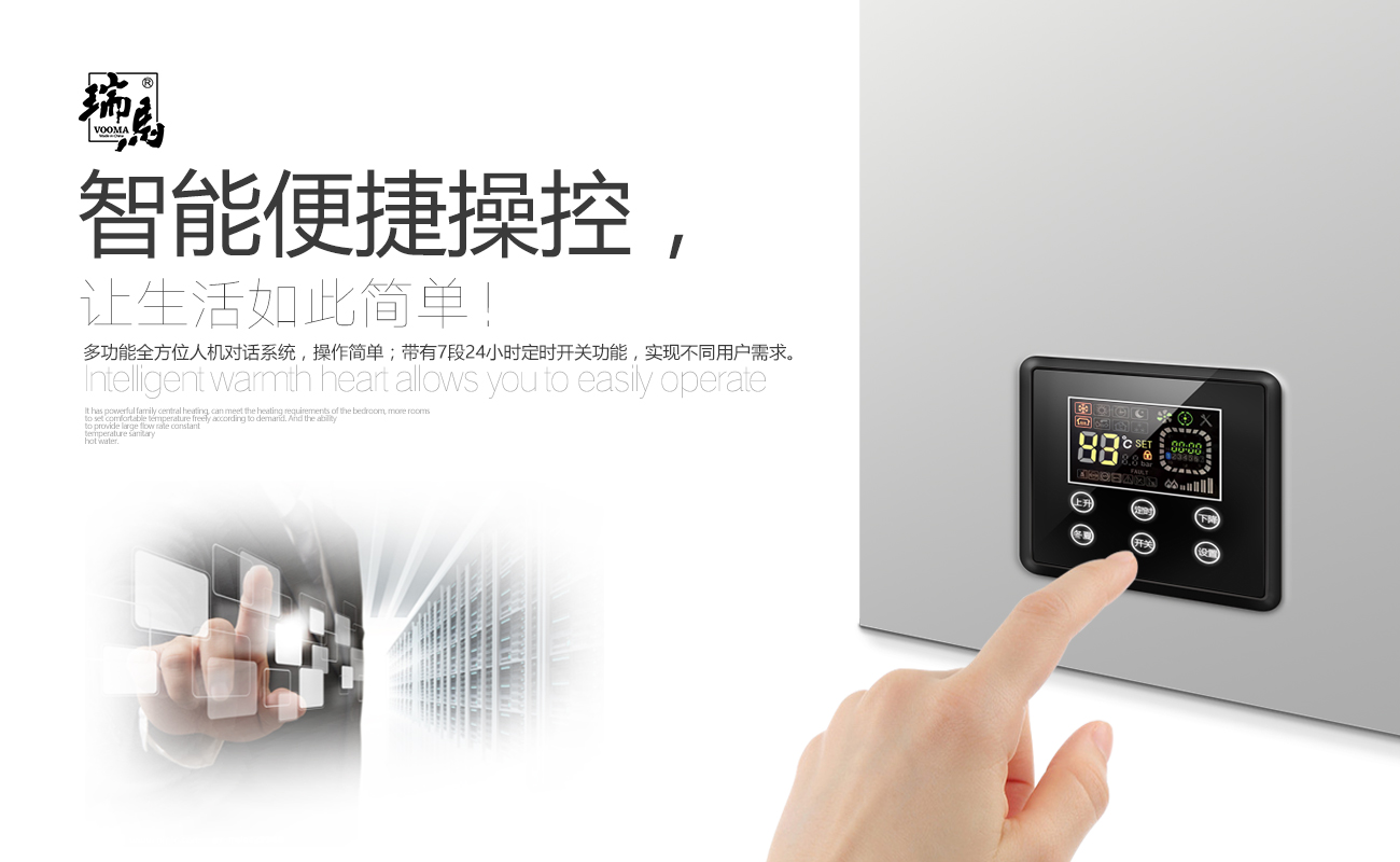 天然氣采暖熱水爐哪個品牌好？