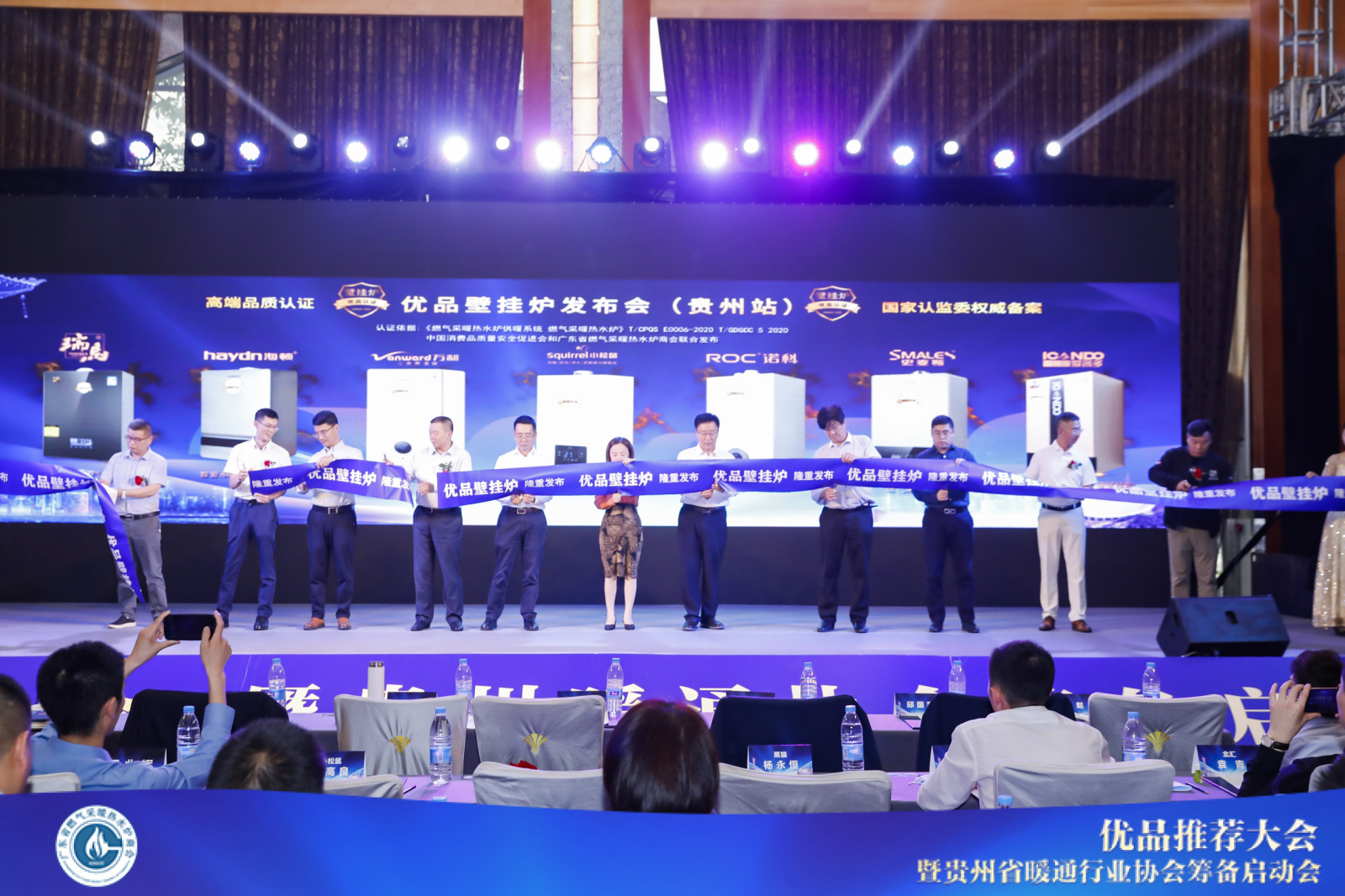 瑞馬智造，我驕傲｜廣東瑞馬喜獲燃?xì)獠膳療崴疇t優(yōu)品認(rèn)證