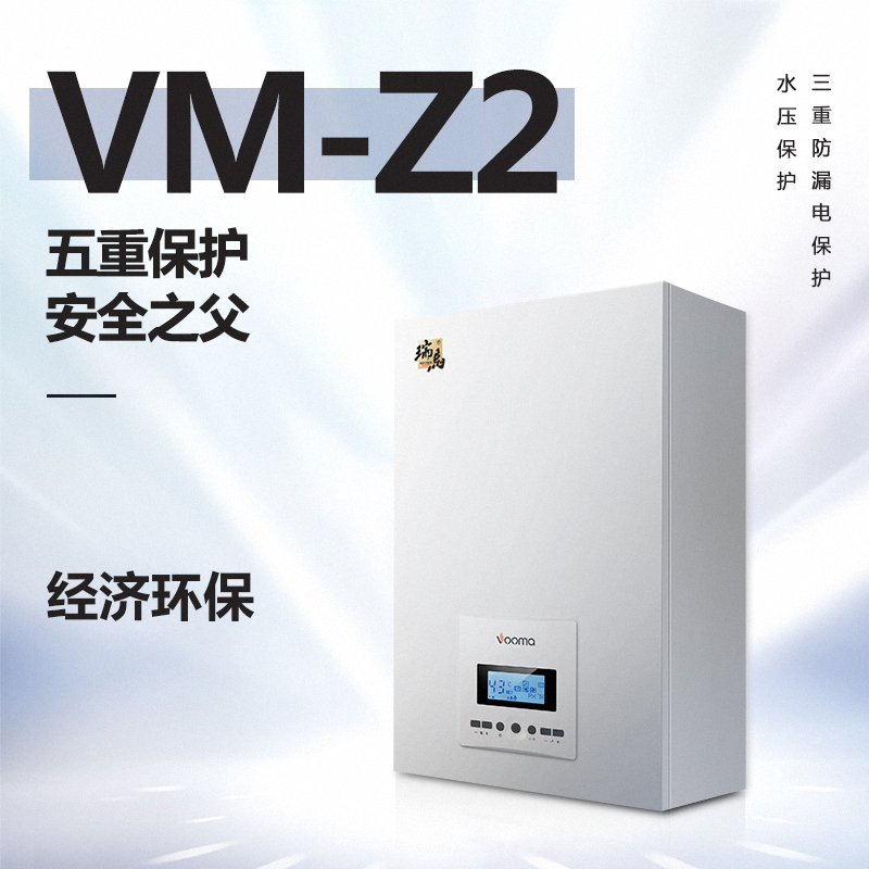 電壁掛爐采暖一天要多少度電？