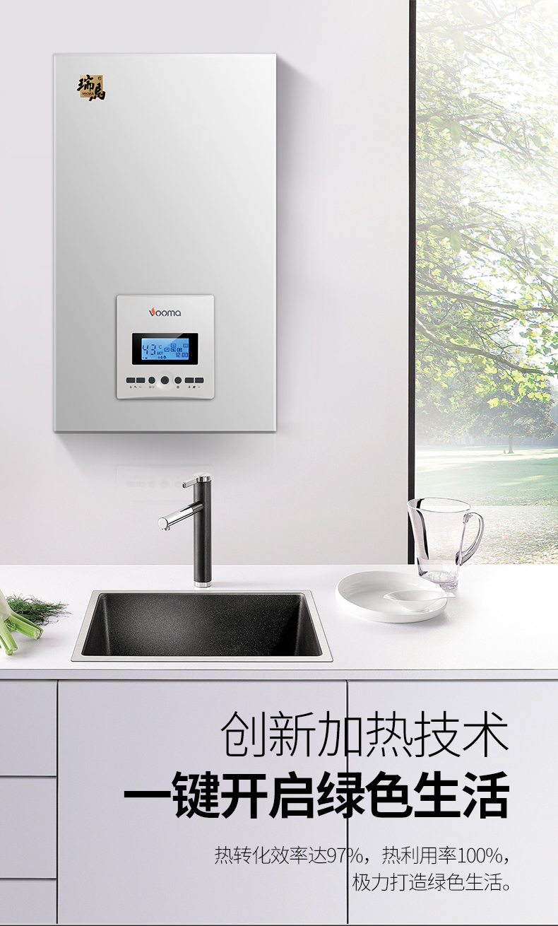 電壁掛爐省錢還是燃?xì)獗趻鞝t省錢？