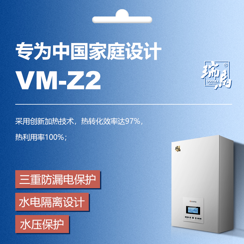 壁掛式電采暖爐好用嗎？