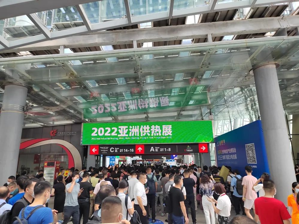 瑞馬攜手2022亞洲供熱展，為雙碳目標(biāo)貢獻(xiàn)清潔方案！