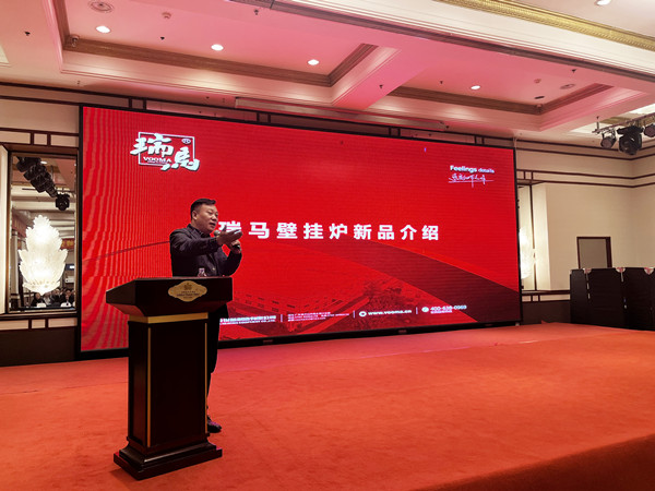 【凝心聚力 共創(chuàng)輝煌】熱烈祝賀廣東瑞馬2023西北經(jīng)銷商大會(huì)圓滿召開！