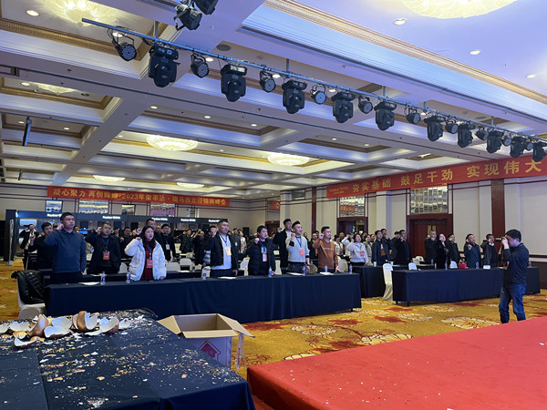 【凝心聚力 共創(chuàng)輝煌】熱烈祝賀廣東瑞馬2023西北經(jīng)銷商大會(huì)圓滿召開！