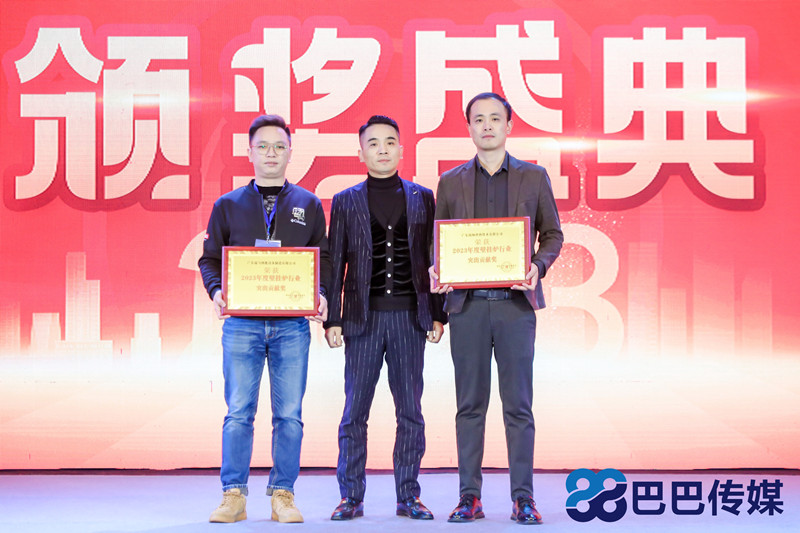 熱烈祝賀&ldquo;瑞馬智造杯&rdquo;暨2023壁掛爐產(chǎn)業(yè)峰會圓滿召開！