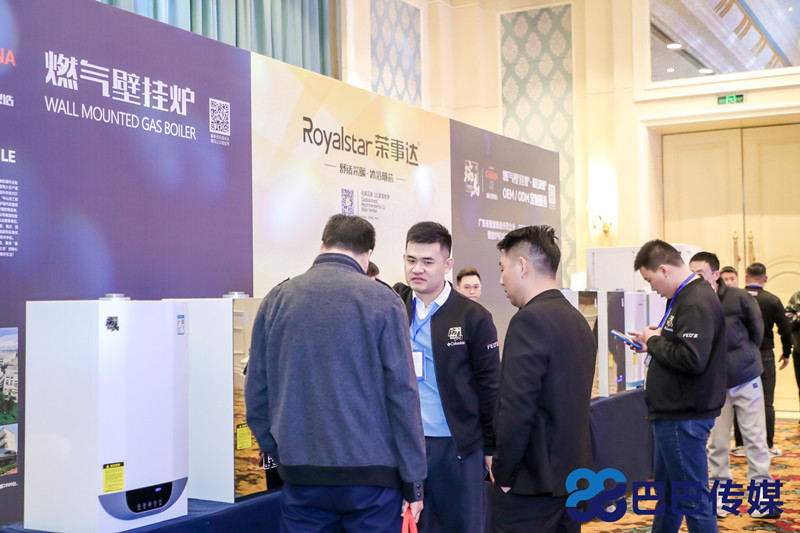 熱烈祝賀&ldquo;瑞馬智造杯&rdquo;暨2023壁掛爐產(chǎn)業(yè)峰會圓滿召開！