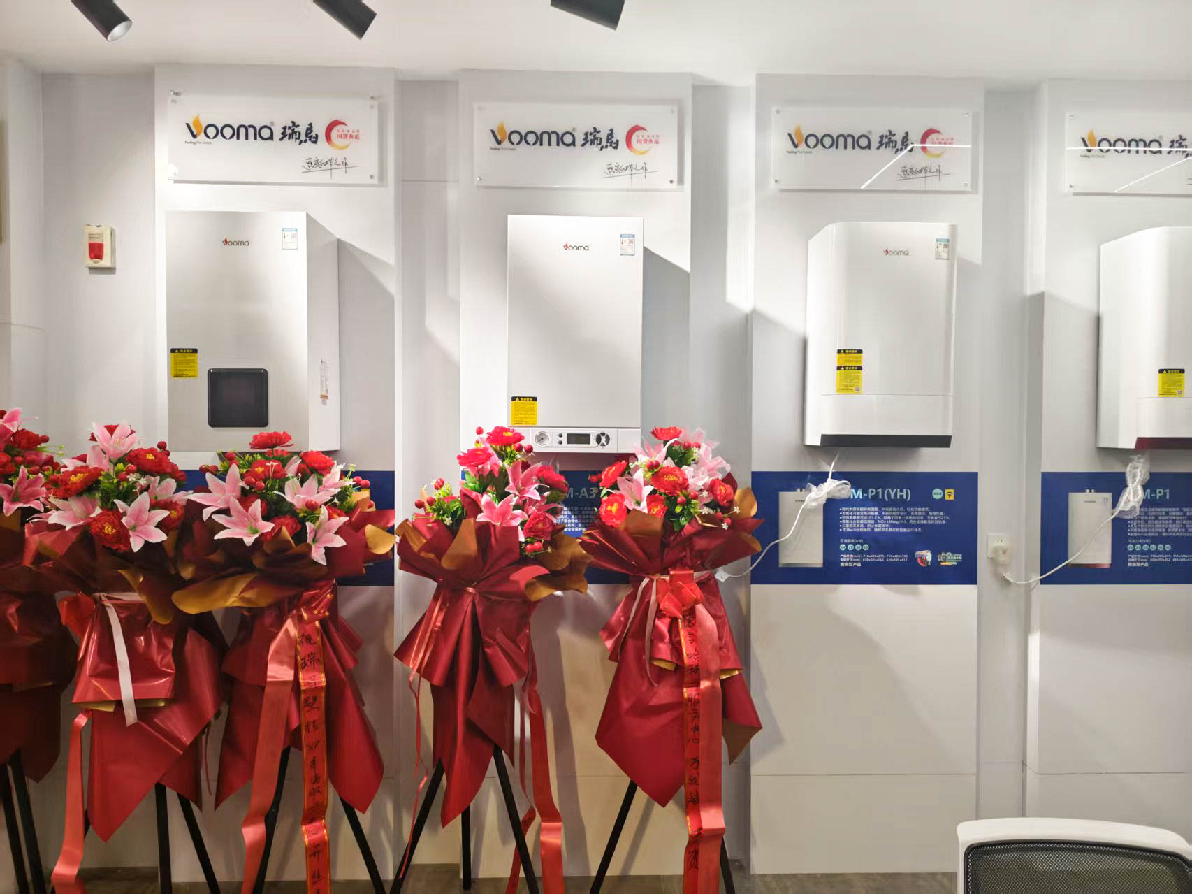 瑞馬壁掛爐西寧形象店盛大開業(yè)！多重豪禮鉅惠全城！