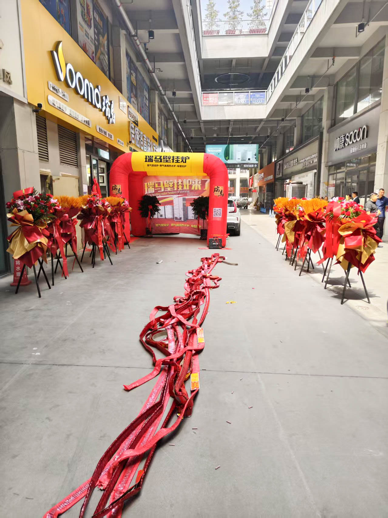 瑞馬壁掛爐西寧形象店盛大開業(yè)！多重豪禮鉅惠全城！