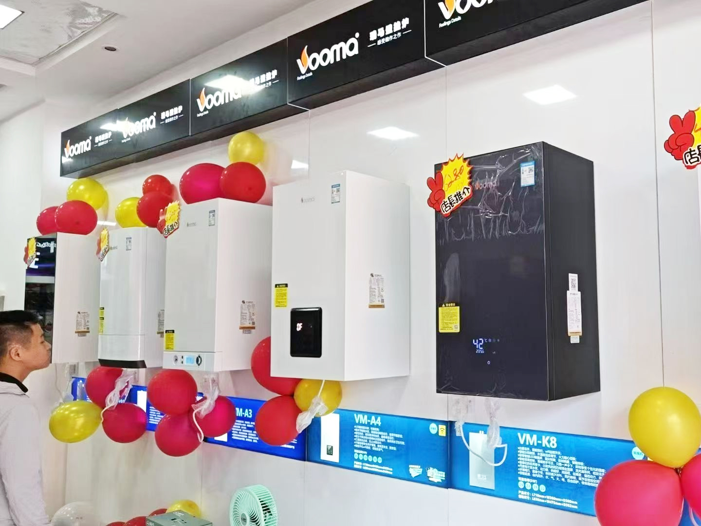 瑞馬壁掛爐再下一城！青海海東形象店盛大啟幕！