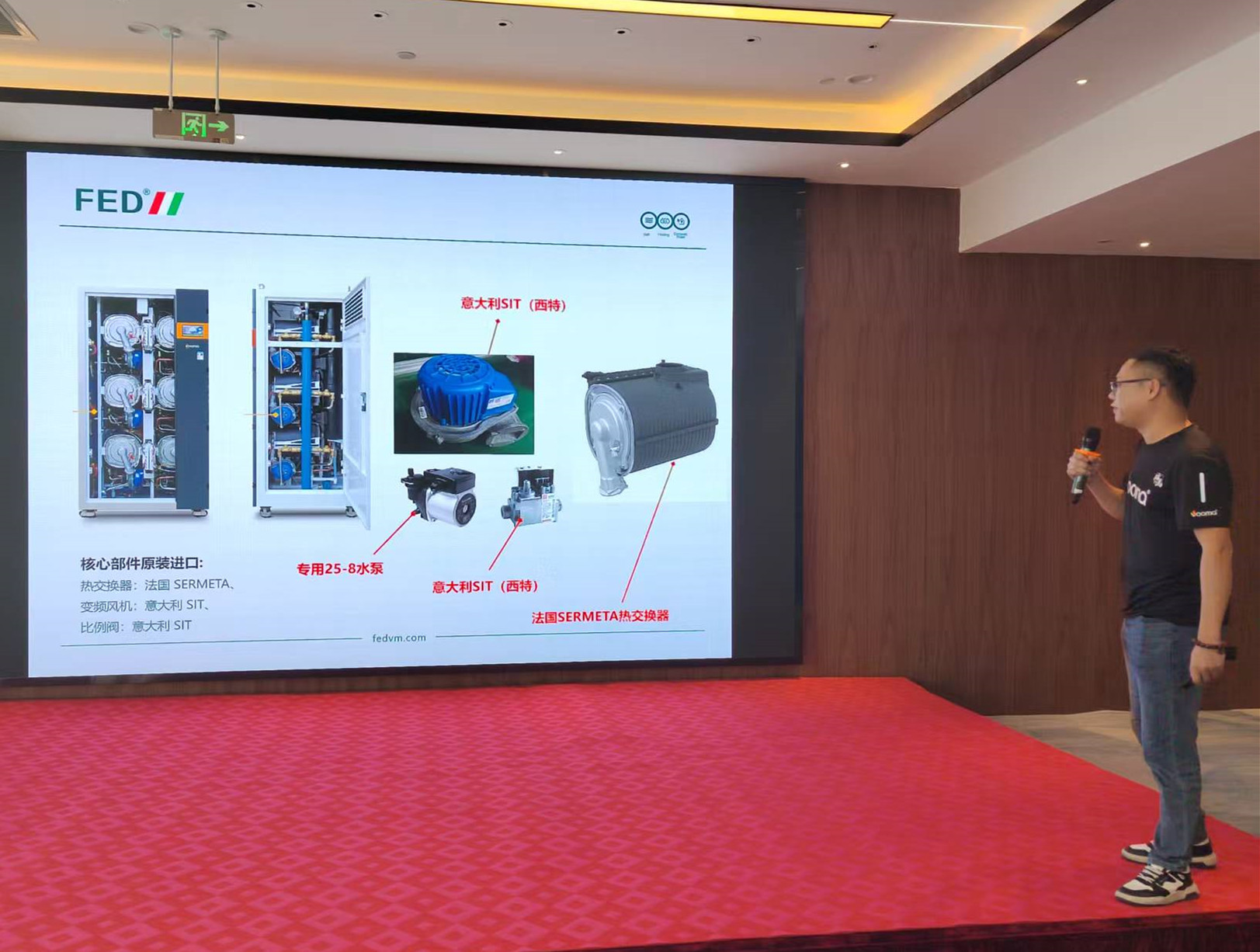 FED重拳出擊甘青！這場交流會，藏著供暖市場的什么&ldquo;王炸&rdquo;？