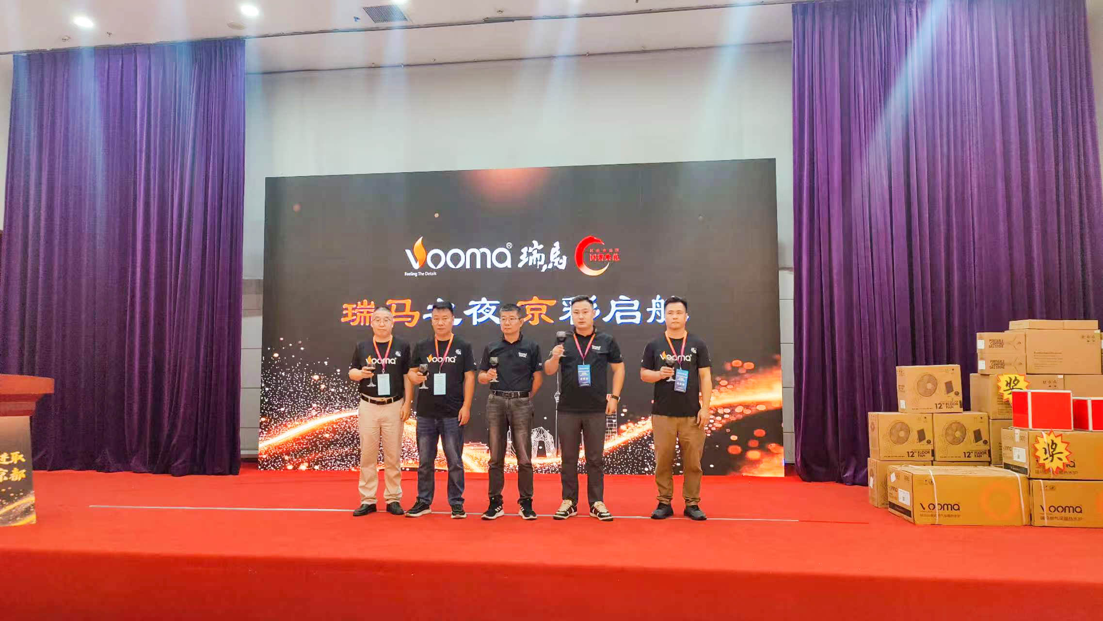 瑞馬重磅入京！新品招商會引爆華北