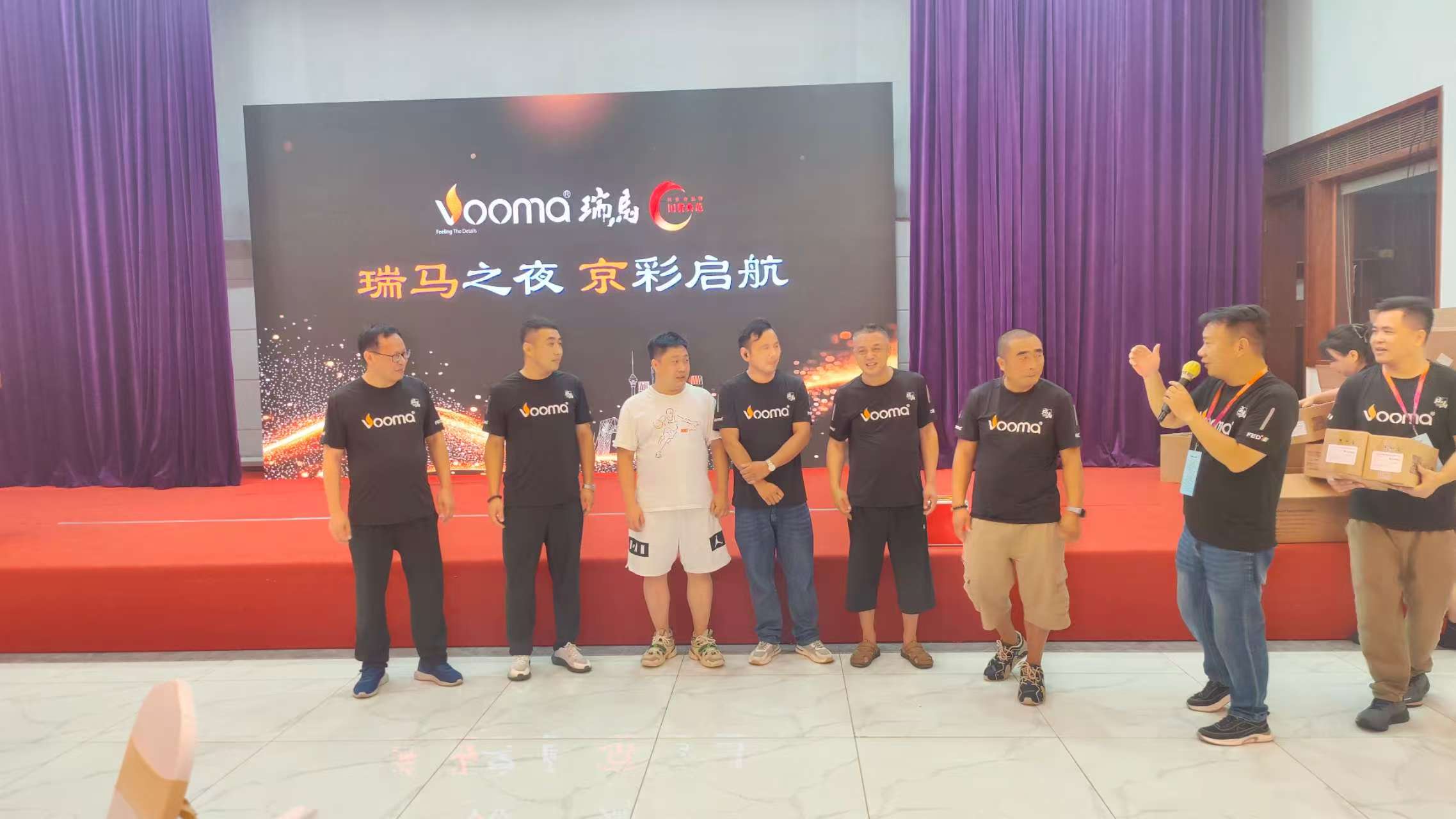 瑞馬重磅入京！新品招商會引爆華北