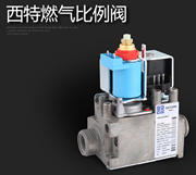 壁掛爐燃氣比例閥拆裝 壁掛爐燃氣比例閥拆裝